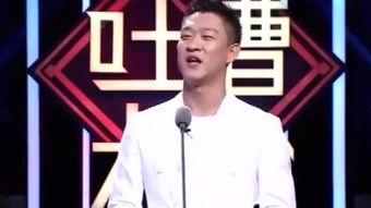 郭德纲爆料徒弟们视频 第3张 郭德纲爆料徒弟们视频 第3张