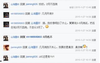 天涯爆料最新抓人了吗,最新抓捕动态,揭秘网络黑幕 第1张 天涯爆料最新抓人了吗,最新抓捕动态,揭秘网络黑幕 第1张