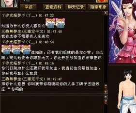 天涯爆料最新抓人了吗,最新抓捕动态,揭秘网络黑幕 第2张 天涯爆料最新抓人了吗,最新抓捕动态,揭秘网络黑幕 第2张