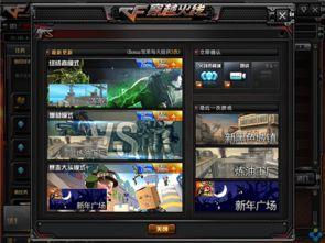 cf贴吧爆料新版本最新,全新内容与玩法，带你领略枪战新境界