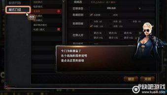 cf贴吧爆料新版本最新,全新内容与玩法,带你领略枪战新境界 第2张 cf贴吧爆料新版本最新,全新内容与玩法,带你领略枪战新境界 第2张