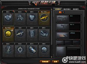 cf贴吧爆料新版本最新,全新内容与玩法,带你领略枪战新境界 第3张 cf贴吧爆料新版本最新,全新内容与玩法,带你领略枪战新境界 第3张