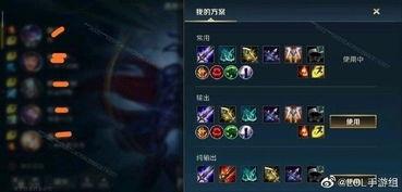 lol手游最新爆料英雄联盟,传奇英雄集结,战场风云再起! 第3张 lol手游最新爆料英雄联盟,传奇英雄集结,战场风云再起! 第3张