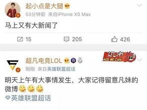 新闻爆料可以卖钱吗,揭秘如何将新闻线索转化为财富