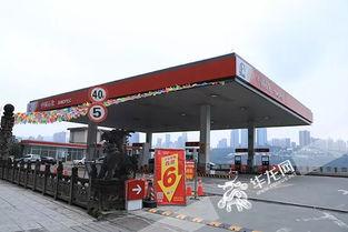 重庆加油站爆料视频,揭秘油品质量与价格之谜 第2张 重庆加油站爆料视频,揭秘油品质量与价格之谜 第2张