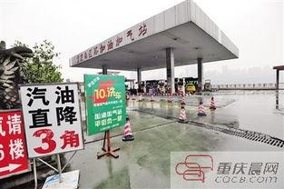 重庆加油站爆料视频,揭秘油品质量与价格之谜 第3张 重庆加油站爆料视频,揭秘油品质量与价格之谜 第3张