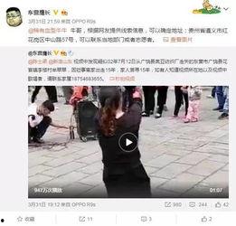 杨晓薇爆料视频播放,揭秘背后惊人真相 第2张 杨晓薇爆料视频播放,揭秘背后惊人真相 第2张