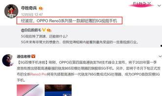 杨晓薇爆料视频播放,揭秘背后惊人真相 第3张 杨晓薇爆料视频播放,揭秘背后惊人真相 第3张