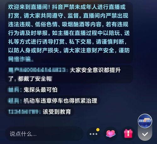 黄石今日爆料消息最新消息,揭秘重大事件背后真相