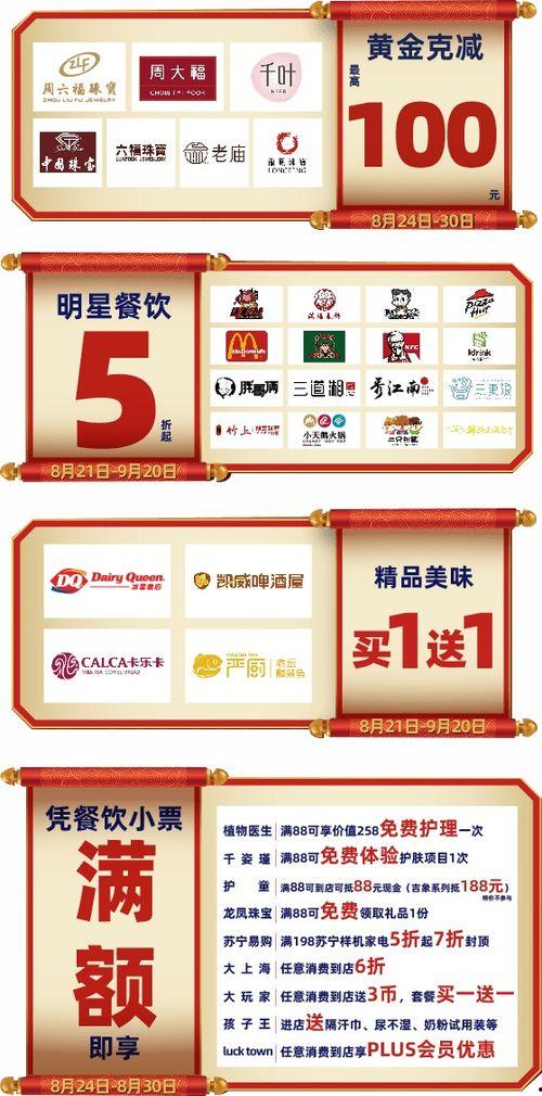 黄石今日爆料消息最新消息,揭秘重大事件背后真相  第2张