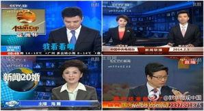 中央7直播在线观看,精彩赛事，一键观看