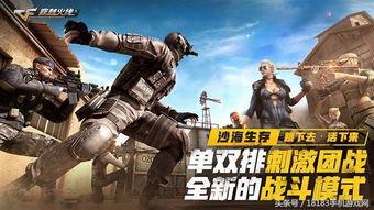 端游穿越火线最新爆料,新版本爆料，火力全开，战火再燃！  第2张