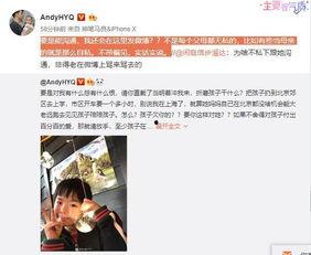 李四徒弟爆料视频大全最新,揭秘幕后真相与惊人内幕 第2张 李四徒弟爆料视频大全最新,揭秘幕后真相与惊人内幕 第2张