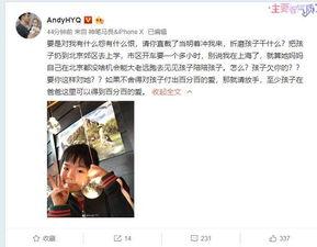 李四徒弟爆料视频大全最新,揭秘幕后真相与惊人内幕 第3张 李四徒弟爆料视频大全最新,揭秘幕后真相与惊人内幕 第3张