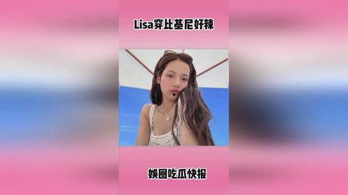娱乐爆料最新视频热门,最新视频热门盘点，揭秘明星幕后故事