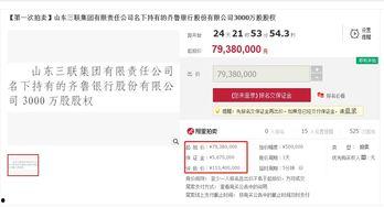 齐鲁银行最新爆料信息网,揭秘金融科技新动态与业务创新成果