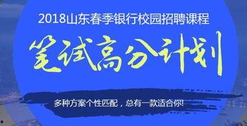 齐鲁银行最新爆料信息网,揭秘金融科技新动态与业务创新成果  第3张