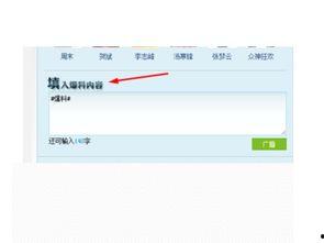 如何跟腾讯新闻爆料,如何高效提供新闻线索  第2张