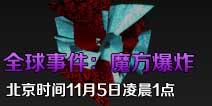 爆料视频音效,音效背后的秘密，揭秘爆料视频的神秘力量  第1张