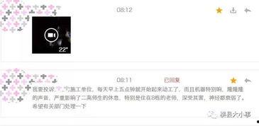 爆料视频音效,音效背后的秘密，揭秘爆料视频的神秘力量  第2张