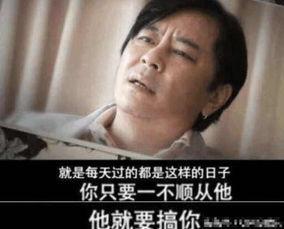 成龙说不敢爆料了视频,不敢再爆料,背后原因令人深思 第2张 成龙说不敢爆料了视频,不敢再爆料,背后原因令人深思 第2张