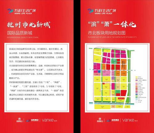 万科装修爆料事件最新情况,最新进展揭秘，业主权益再引关注  第2张