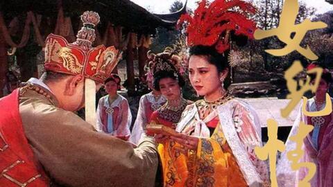 西游记女儿国在线观看完整版,穿越奇幻国度的浪漫传奇 第2张 西游记女儿国在线观看完整版,穿越奇幻国度的浪漫传奇 第2张