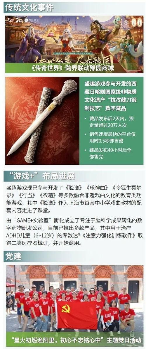 济宁负面新闻爆料事件,揭露背后真相与反思 第1张 济宁负面新闻爆料事件,揭露背后真相与反思 第1张