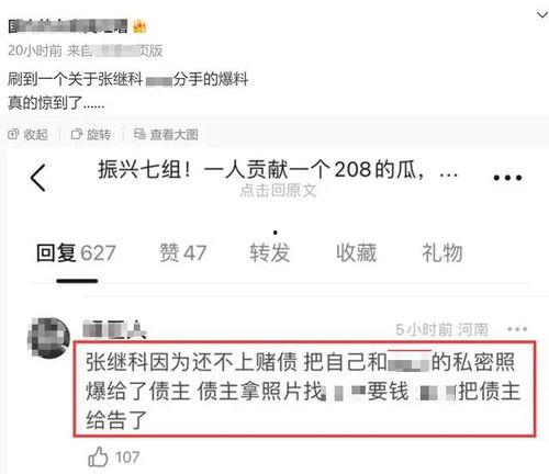 济宁负面新闻爆料事件,揭露背后真相与反思 第2张 济宁负面新闻爆料事件,揭露背后真相与反思 第2张