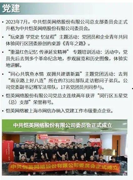 济宁负面新闻爆料事件,揭露背后真相与反思 第3张 济宁负面新闻爆料事件,揭露背后真相与反思 第3张