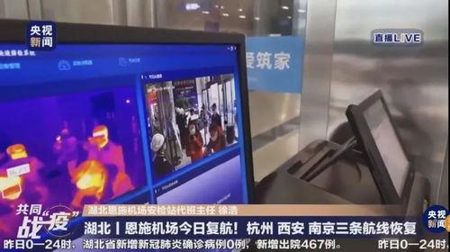 央视新闻爆料飞机视频播放,飞机视频引发关注，揭秘神秘飞行事件  第3张