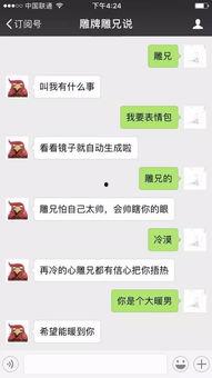 八卦娱乐圈爆料恶搞表情包,恶搞表情包揭秘明星幕后趣事 第1张 八卦娱乐圈爆料恶搞表情包,恶搞表情包揭秘明星幕后趣事 第1张