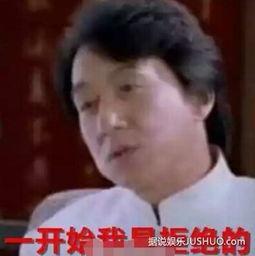 八卦娱乐圈爆料恶搞表情包,恶搞表情包揭秘明星幕后趣事 第2张 八卦娱乐圈爆料恶搞表情包,恶搞表情包揭秘明星幕后趣事 第2张