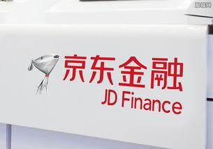 京东金融爆料最新事件,揭秘神秘内幕，行业动态再掀波澜  第1张