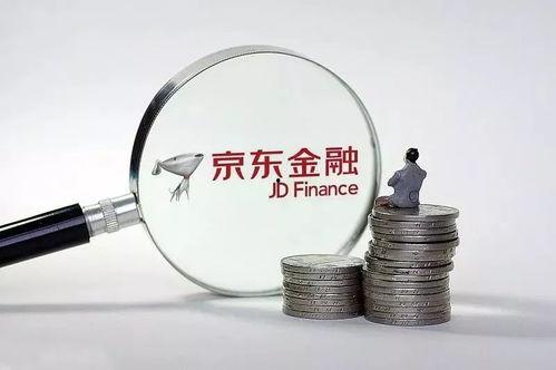 京东金融爆料最新事件,揭秘神秘内幕，行业动态再掀波澜  第2张
