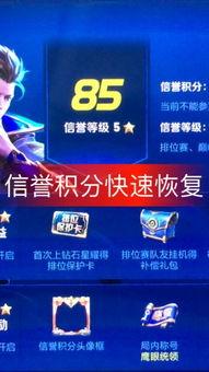 最新荣耀爆料新闻直播,神秘新机即将亮相,性能与设计双升级! 第2张 最新荣耀爆料新闻直播,神秘新机即将亮相,性能与设计双升级! 第2张