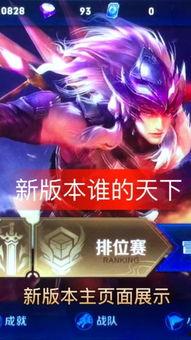 最新荣耀爆料新闻直播,神秘新机即将亮相,性能与设计双升级! 第3张 最新荣耀爆料新闻直播,神秘新机即将亮相,性能与设计双升级! 第3张