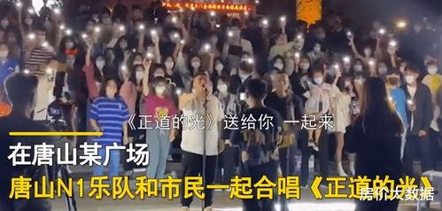 记者爆料唐山事件视频,暴力冲突引发社会关注