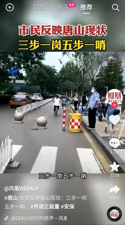 记者爆料唐山事件视频,暴力冲突引发社会关注 第3张 记者爆料唐山事件视频,暴力冲突引发社会关注 第3张