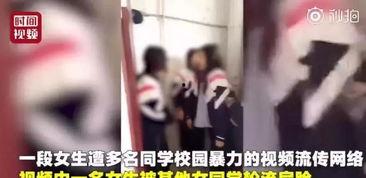 女学生爆料导师视频在线观看,导师不雅视频在线传播事件 第3张 女学生爆料导师视频在线观看,导师不雅视频在线传播事件 第3张
