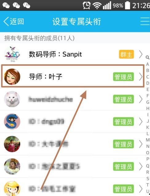 免费吃瓜大全qq群,揭秘网络社交新潮流 第1张 免费吃瓜大全qq群,揭秘网络社交新潮流 第1张