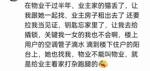 免费吃瓜大全qq群,揭秘网络社交新潮流 第2张 免费吃瓜大全qq群,揭秘网络社交新潮流 第2张
