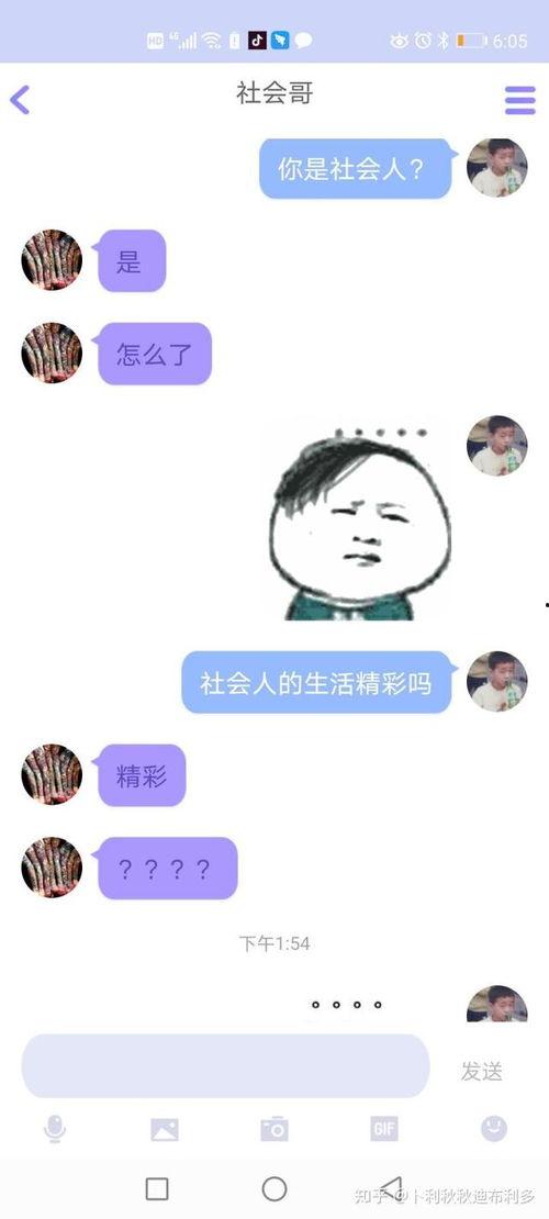 免费吃瓜大全qq群,揭秘网络社交新潮流 第3张 免费吃瓜大全qq群,揭秘网络社交新潮流 第3张