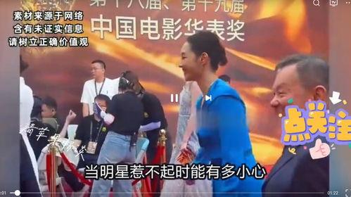 娱乐圈八卦爆料,明星恋情曝光,幕后真相令人震惊! 第2张 娱乐圈八卦爆料,明星恋情曝光,幕后真相令人震惊! 第2张
