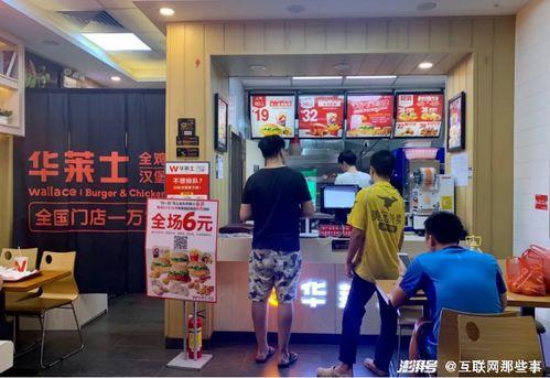 广州华莱士爆料新闻,揭秘快餐行业不为人知的秘密