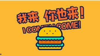 广州华莱士爆料新闻,揭秘快餐行业不为人知的秘密 第2张 广州华莱士爆料新闻,揭秘快餐行业不为人知的秘密 第2张