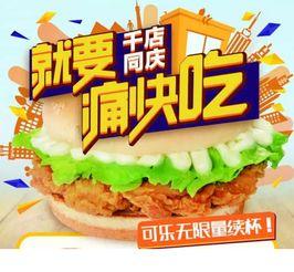 广州华莱士爆料新闻,揭秘快餐行业不为人知的秘密 第3张 广州华莱士爆料新闻,揭秘快餐行业不为人知的秘密 第3张