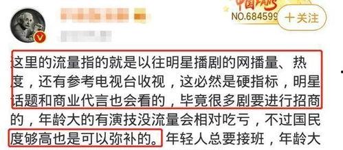 电视剧最新爆料内容,电视剧最新爆料，剧情反转再掀高潮！  第3张