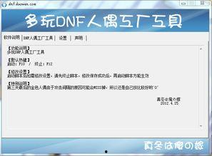 黑工厂爆料视频脚本下载,视频脚本背后的惊人真相 第3张 黑工厂爆料视频脚本下载,视频脚本背后的惊人真相 第3张