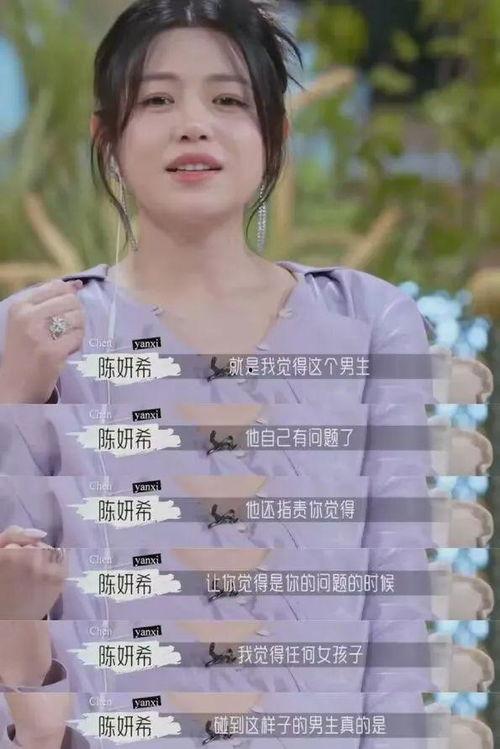许晴爆料许家印视频全集,视频全集深度解析 第2张 许晴爆料许家印视频全集,视频全集深度解析 第2张